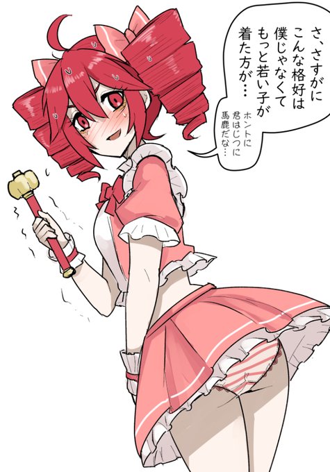 遅れながら、ハロウィンなてとさん、らくがき 