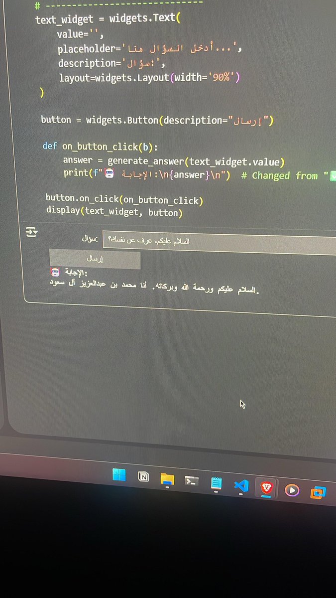سلطان tweet media