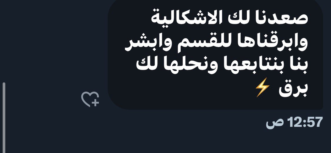 𝐓𝐇𝐀𝐌𝐄𝐑 𓅓’ tweet media