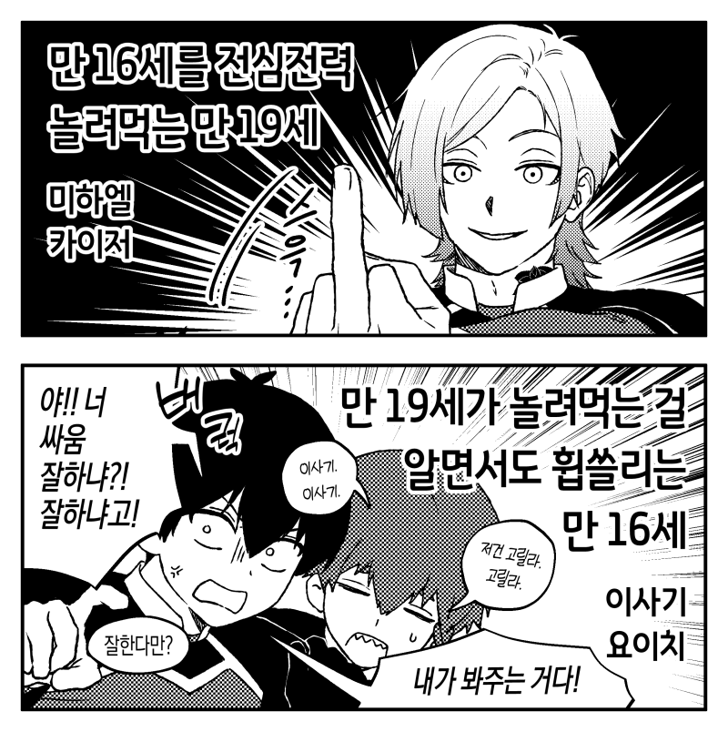 낙동오리 tweet media