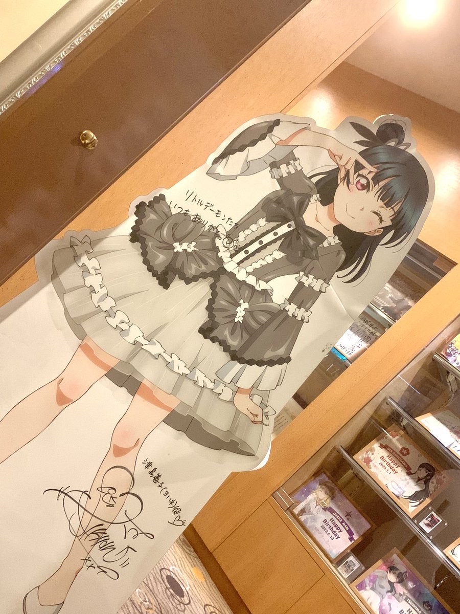 ぽんぽこたぬき@地元愛まつり11/1 (@aoi_umino412) / Posts / X