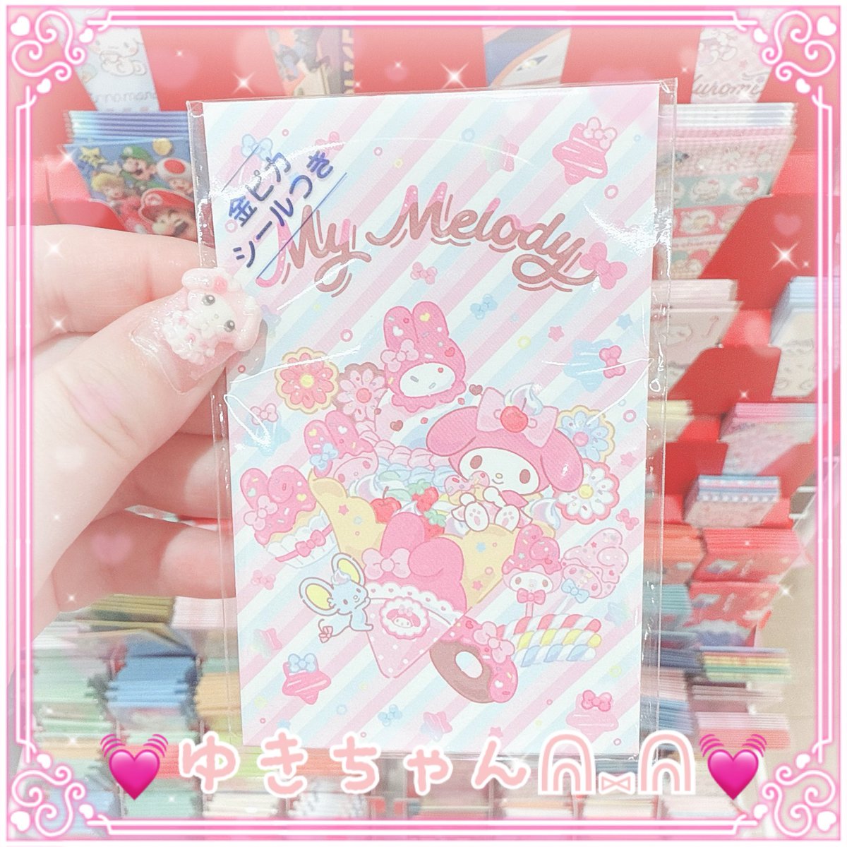 💓ゆきちゃんᕱ⑅ᕱ💓 on X