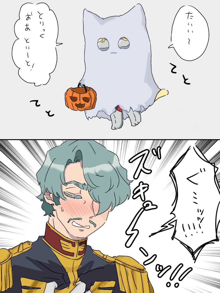 にゃんちゅページ でんちゅう⛩ on X