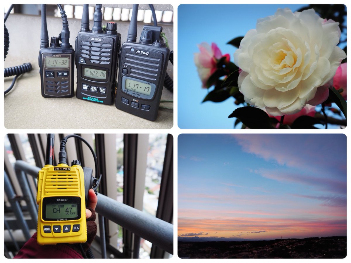 カナガワRM380 / JK1OWZ on X