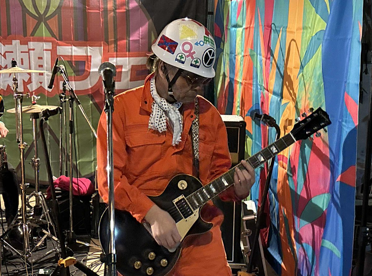 皆さん遅くまで残ってくれて
また、盛り上げたもらいました
これだからバンドはやめられない
#秋ヶ瀬フェス