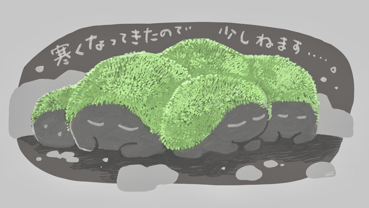 11月になりましたね。年末に向けてぼちぼち仕事が立て込み始めました。

来年は住み慣れた場所を去り、拠点を移す予定です。いよいよだなぁ。