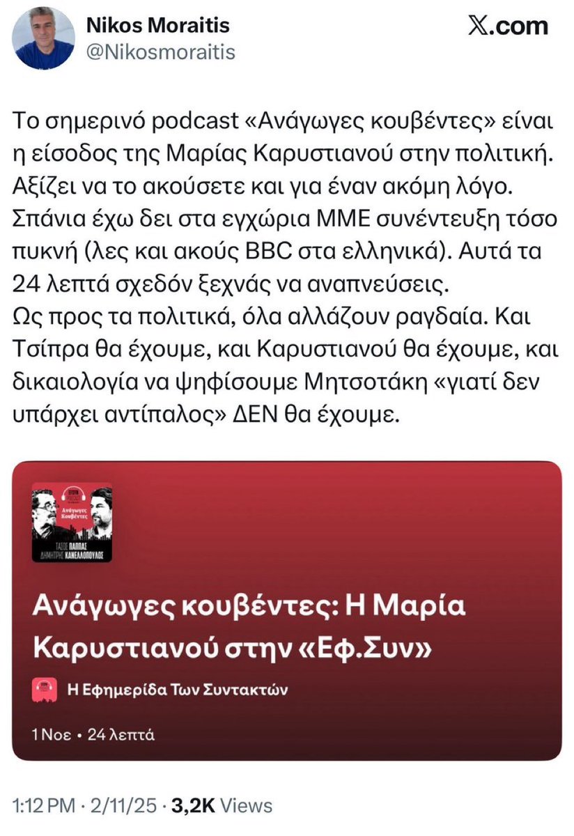 ΑΑΑΑΧΑΧΑΧΑΧΑΧΑΧΑΧΑΧΑΧΑΧ😂