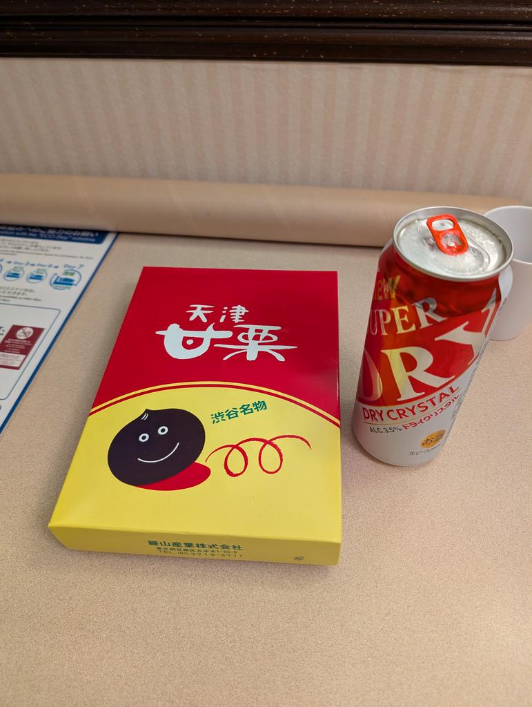 29☆❁¨̮プロフご確認ください☆様　2点おまとめ ♎🆎💎☔どなんまか二周め🐗の僕のTime Warpトゥワー広島② on X