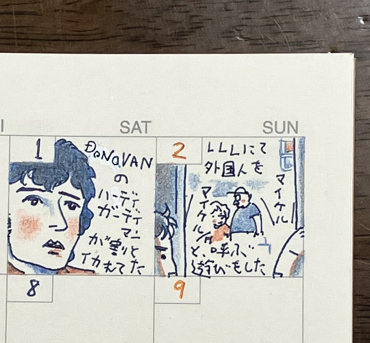 ヤマダリツコ on X