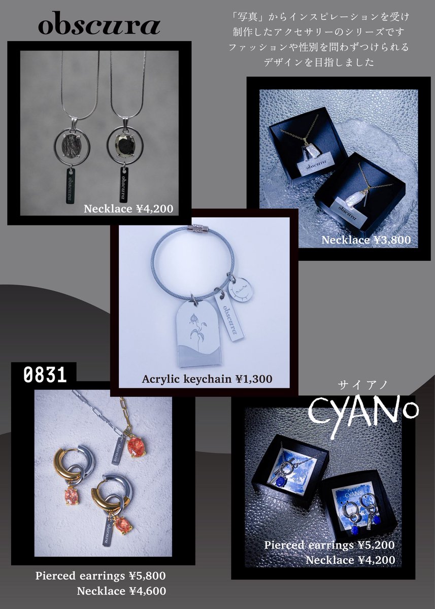 2025年11月15日(土)
東京ビッグサイト 西1　D-50
Ombre Noir
初めてデザフェスに参加します✨
土曜のみの参加です！

創作のお供になるグッズ、撮影の本、アクセサリーまで色々なものを持っていきますので是非お手に取ってご覧ください！

#デザフェス62リポスト
#デザフェス62
<a href="/designfesta/">デザインフェスタ公式</a>