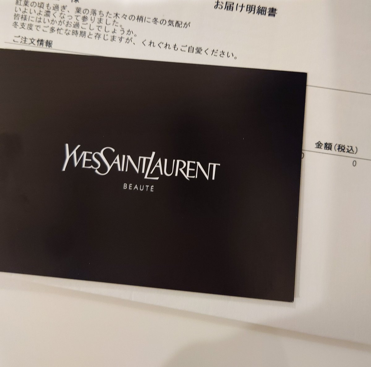 アル@次回の撮影会11/23予定 on X