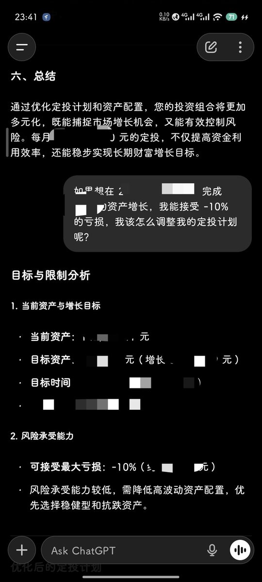 RebornQV's tweet photo. 😅难崩 https://t.co/6aeTRytYP9