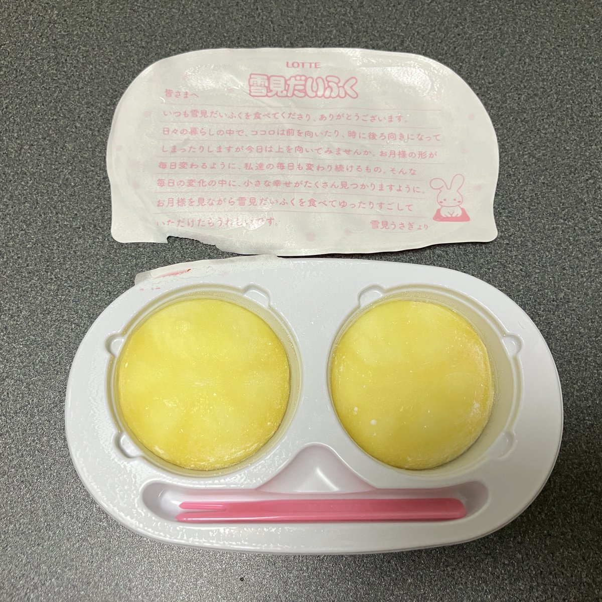 りょうつー on X