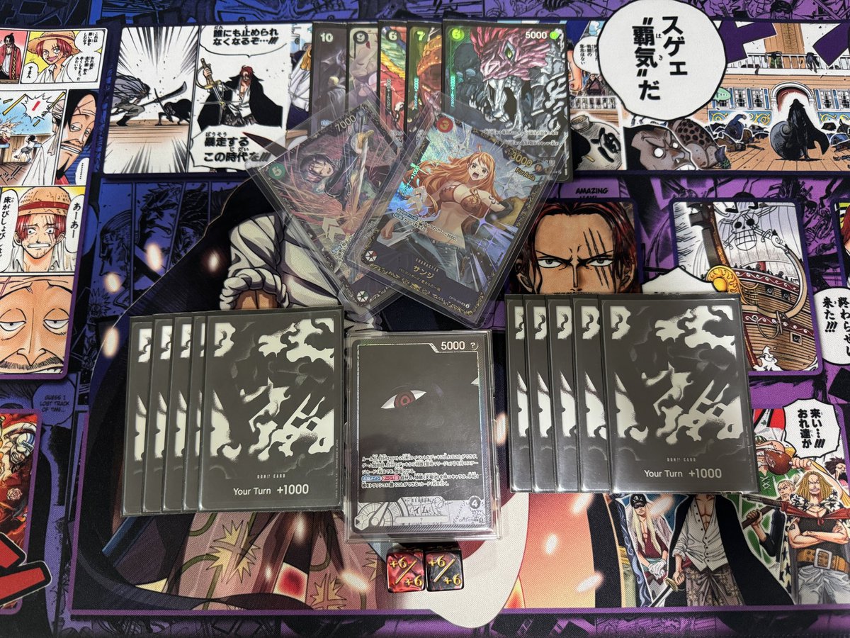 Monster Collectibles FS
🗓️ 02/11/25

Deck Used: ⚫ Black Imu 

🟡 Bonnie
🔴🔵 Ace 
🟢🟡 Law 
🔴🔵 Ace

💥 Tashigi &amp; Nami Flagship!!! 💥

Yay 🎉