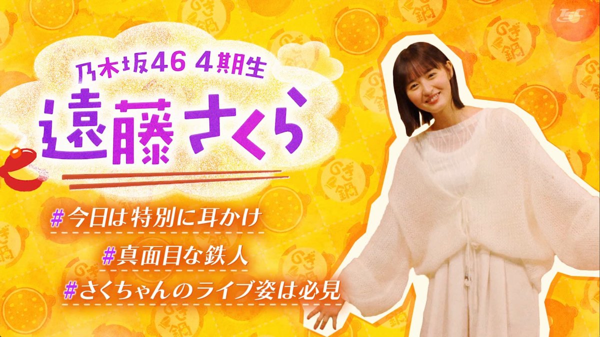 とろ◢₄₆ on X