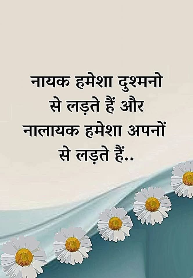 mpanktiya's tweet image. नायक