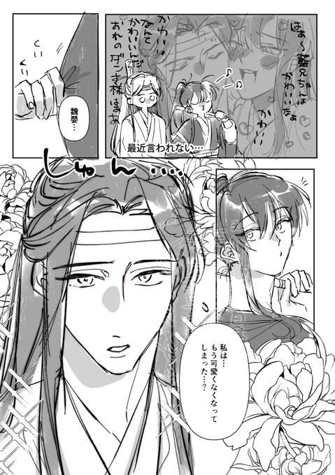 ツイッターネタ 