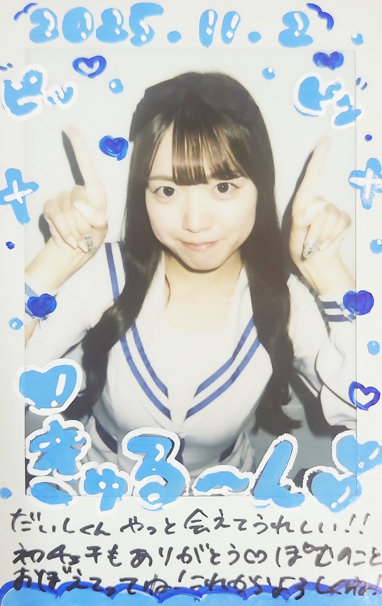 daishi1030's tweet image. 2025.11.2 aoco
めちゃくちゃ楽しかった‼️
雰囲気もよかった😁
なんか親近感があった(*´ー｀*)
#ぽむ　#aoco　#チェキツイ
#大須コンカフェ