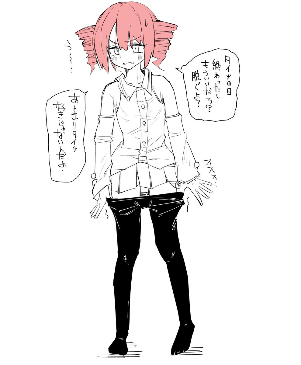 西石光 (@357N7nozomi) / Posts / X