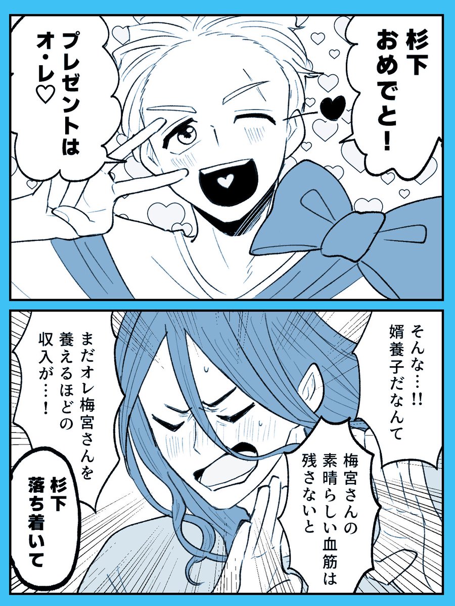 momoさま確認ページ♡ モモノ🍑 (@momomo_1244) / Posts / X