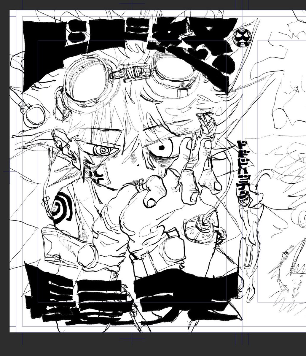 漫画まとめたかったけど間に合わなさそうだから、ミニイラスト本、作りたいよー。♡👹