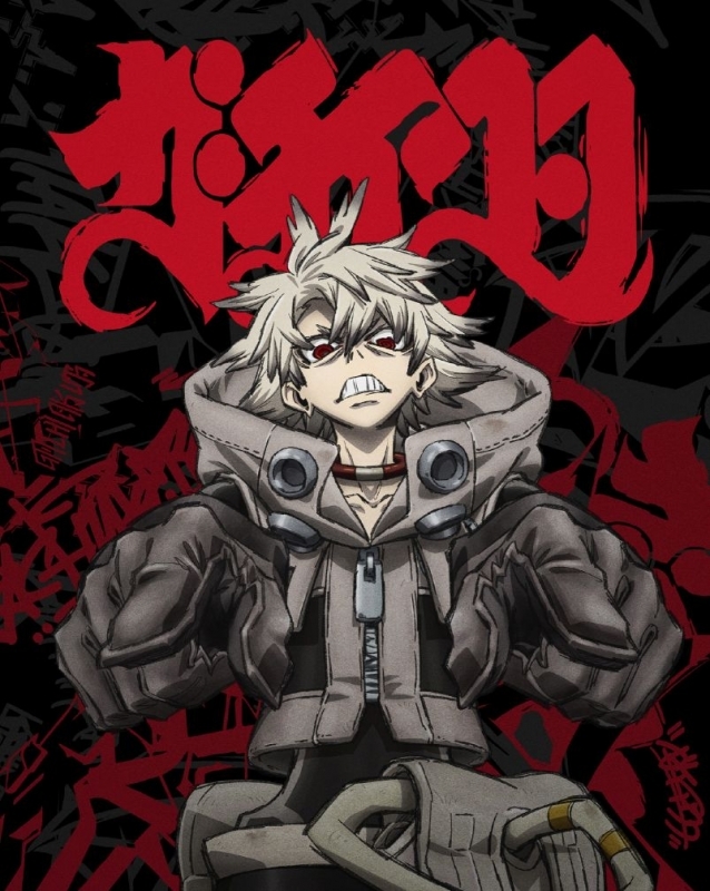 ガチアクタ　まとめ売り ガチアクタ グッズ速報！ (@gachi_gachi4) / Posts / X