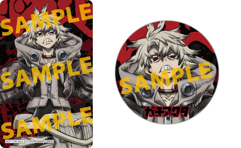 ガチアクタ　まとめ売り ガチアクタ アニメ雑誌 8月号 まとめ売り 記事 切り抜き - メルカリ