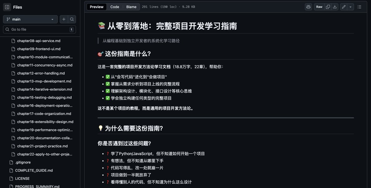 Mixmax tweet media