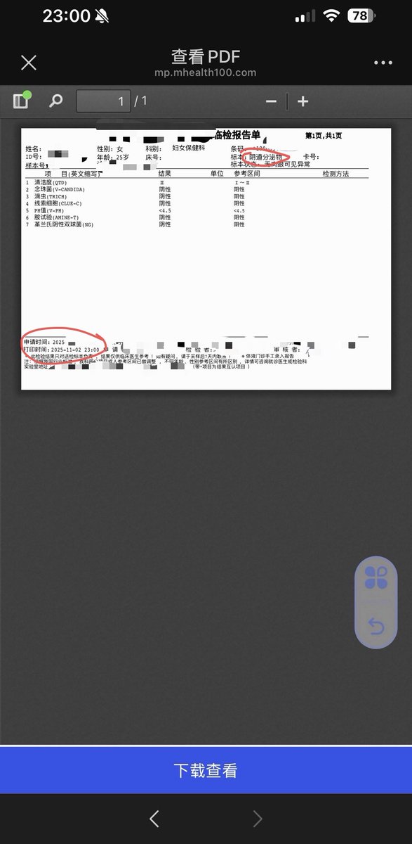 脑子是淫乱的🥵身体是健康的
      （只网络不线下的好处）