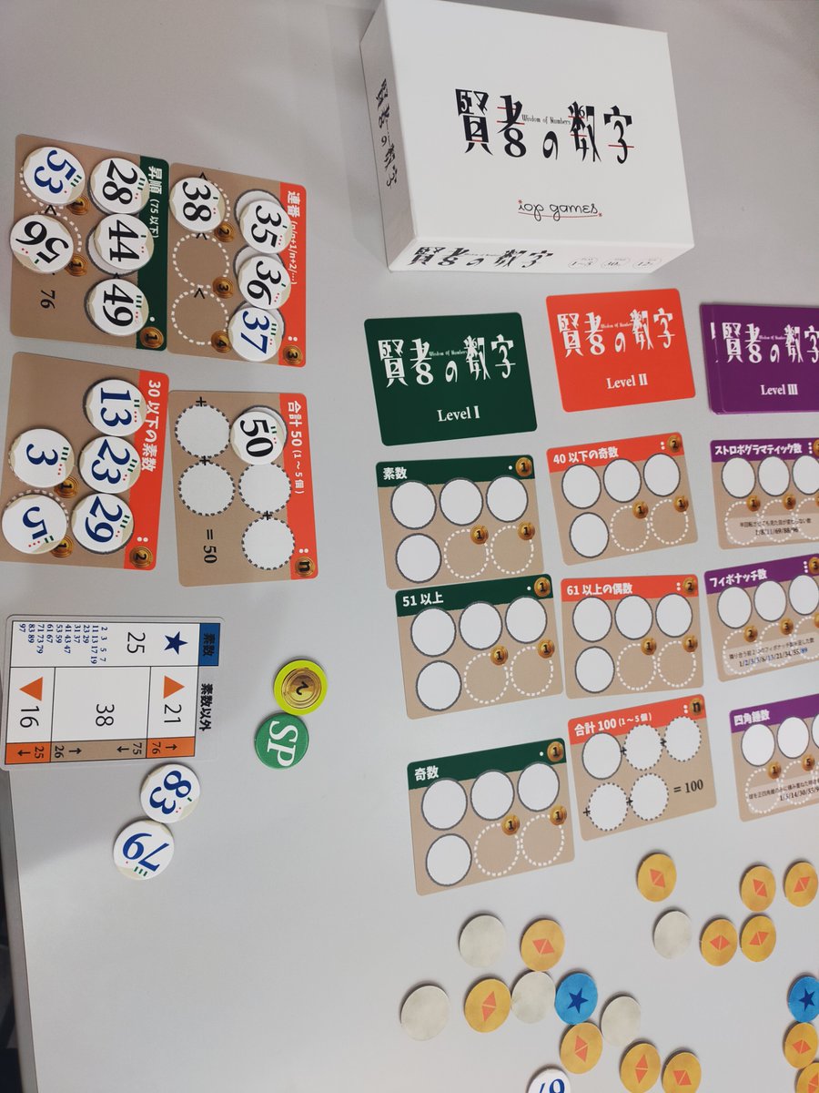 にゃんぷる on X