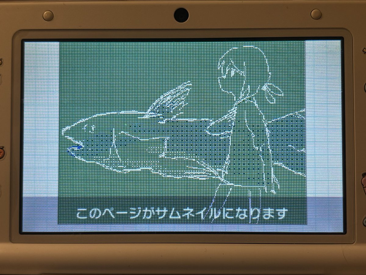 ねむゆう (@yu_udach1) on Twitter photo 