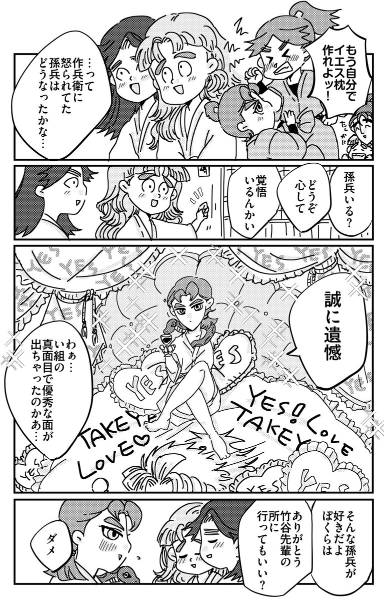 reisanページ♡⃜ にしん on X