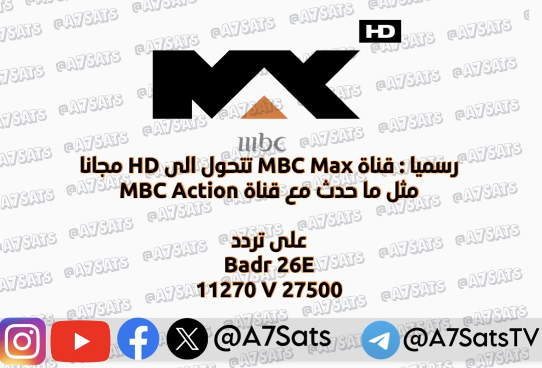 📺 المنصات و القنوات الناقلة 📺 tweet media