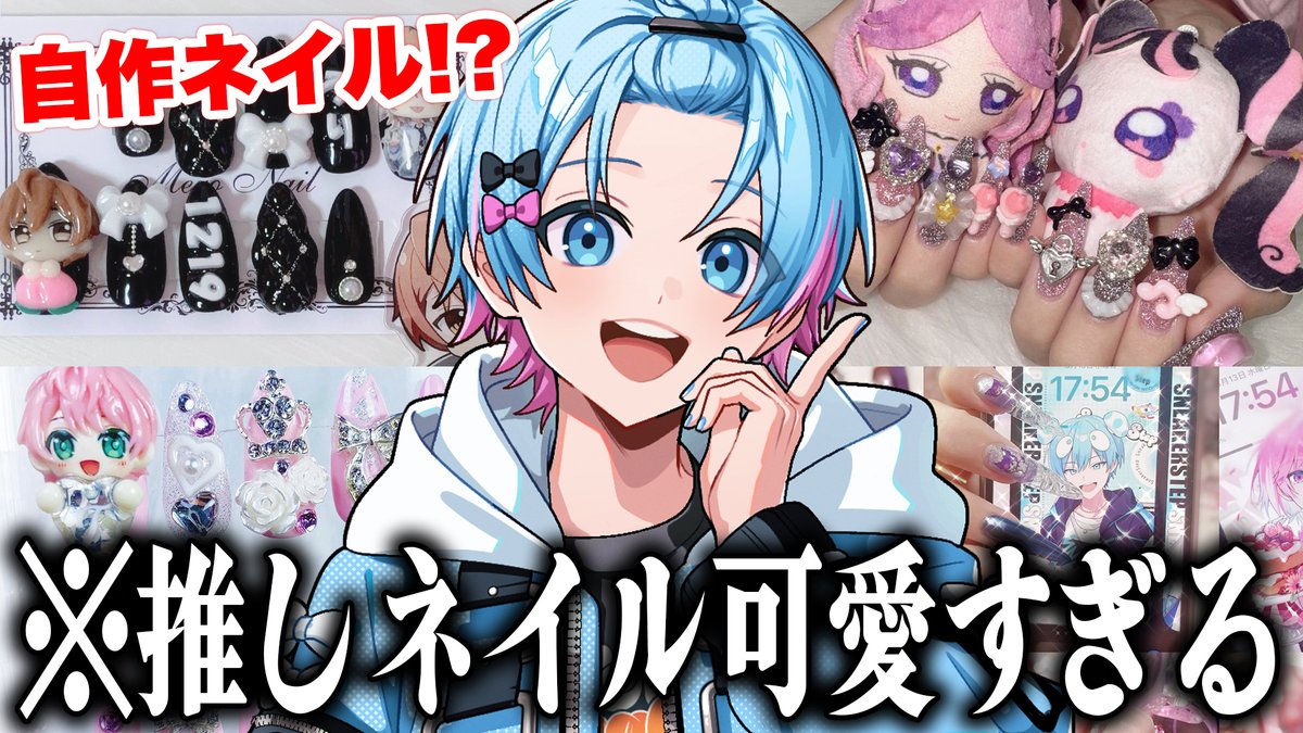 ゆたくん＠すにすてZepp東名阪ツアー (@utut_2525) / Posts / X