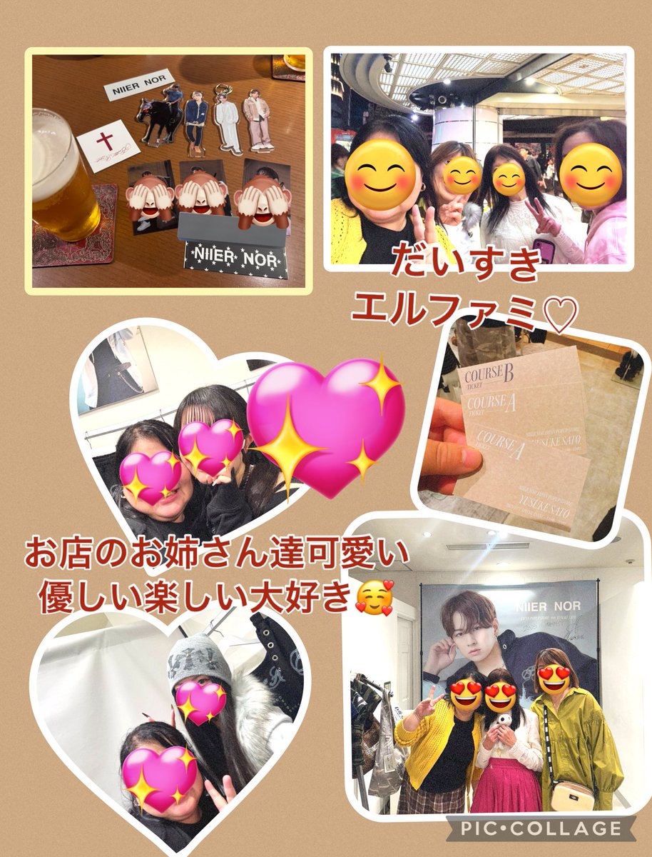 nopemari's tweet photo. 服、写真で見るよりかなり可愛いくて予算を超えて撮っちゃうよね2ショ🤣友祐もいっぱい見れたし話せたし幸せすぎた💕時間差でくる友達の服選びながらずっと居たけどwショップのお姉さんも本社の方もいい人すぎてずっとめっちゃ楽しかった✨ありがとう🥰
#niiernor @EST_umeda
#佐藤友祐 @lol_yusuke https://t.co/C55Goj53nS
