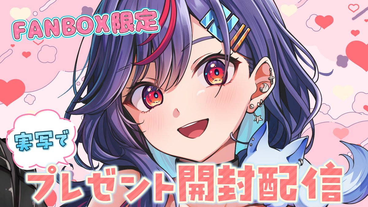 まんじちゃん。/official on X