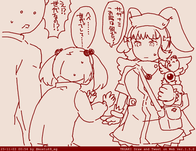 鞄描き忘れてたという失態 