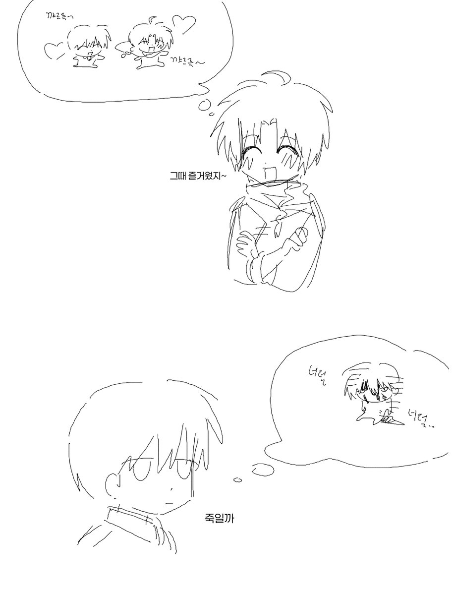 장암편 카무오키 너무좋고