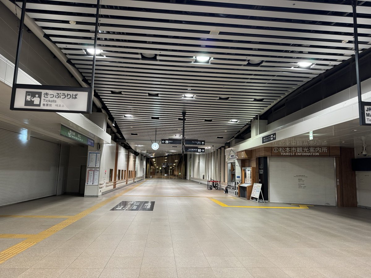 鉄道サインプレート 長野 松本 甲府 あつし。 on X