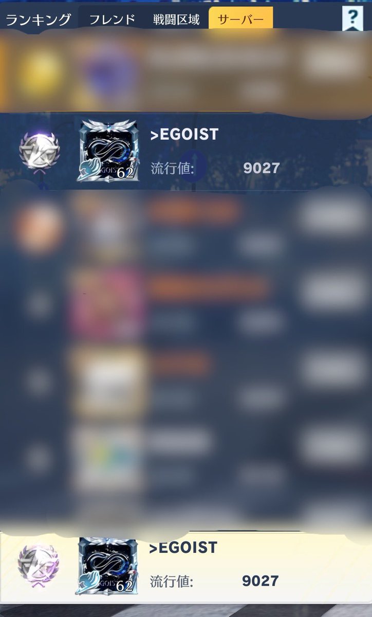 流行値のお話☺️

やっと9000超えましたᕦ(ò_óˇ)ᕤ

これもひとえに皆様のご声援のおかげです。
10000超えを目指してこれからも尽力致します。

引続き応援よろしくお願い致します(*´`)♡

#荒野行動