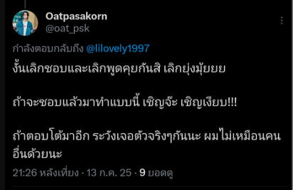 ✮⁀✮メ•SєՇɾєŦ•メ✮⁀✮ tweet media