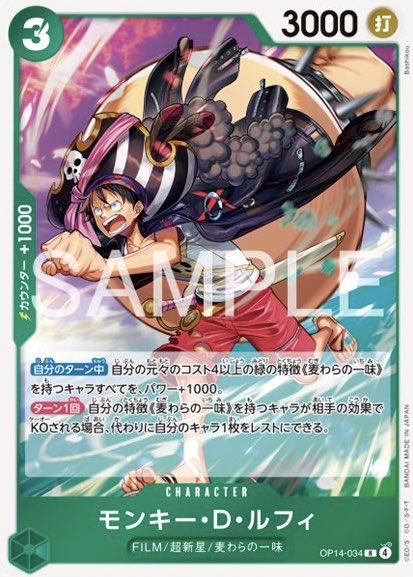 ワンピース kaioh!? ヨークスch on X