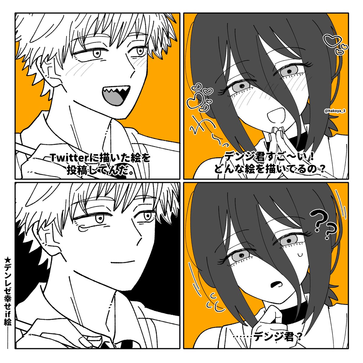 TWプロフ必読さま確認ページ♡ プロフィール