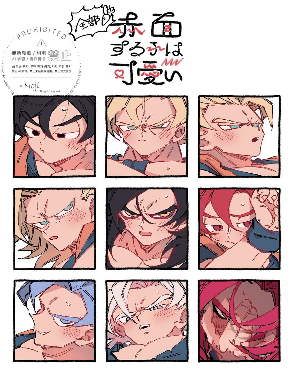 赤面🥕

息抜きにと思ったらのめり込んでいた…原稿全然進んでおりません