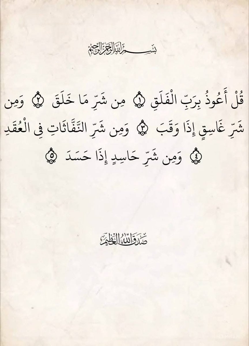 نوف عبدالله tweet media
