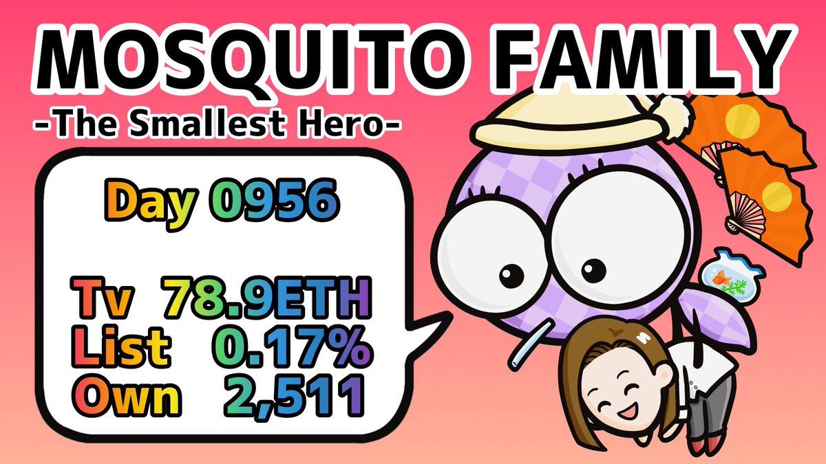 NFT弁護士キタガワ@MOSQUITO FAMILY (@web3kitagawa) on Twitter photo 