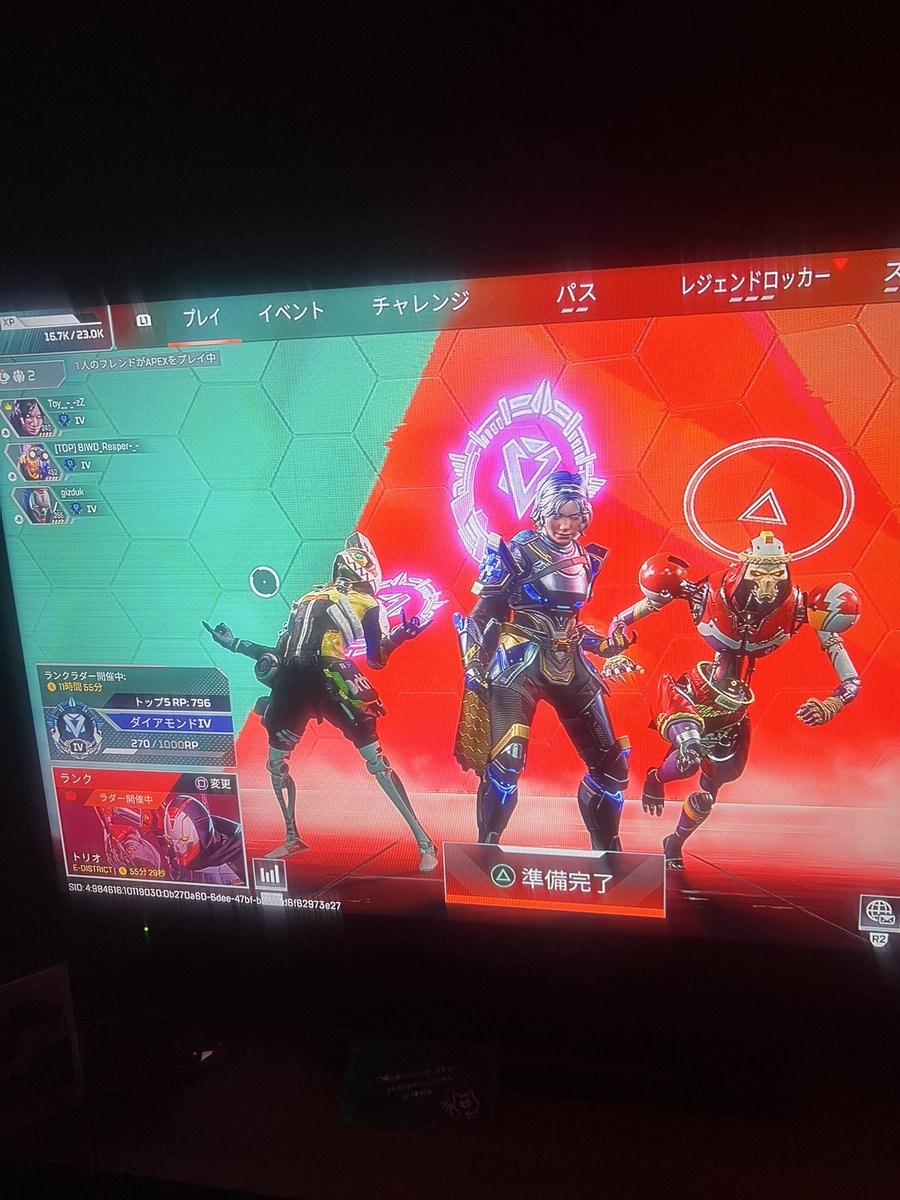 滑り込みあざした