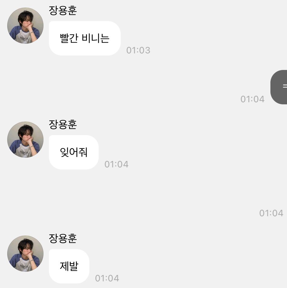hoooozee's tweet photo. 푸핰ㅋㅋㅋㅋㅋㅋㅋㅋㅋㅋㅋㅋㅋ
빨간 비니를 어케 잊어요 ..^^ https://t.co/SEBh1v9zTe