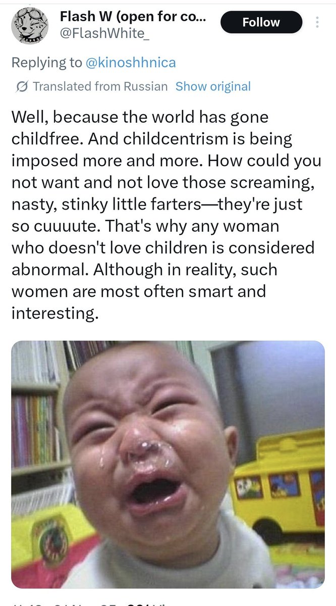 No Flash, hating children doesn't make you smart or interesting it just makes you hateful to your own poor child