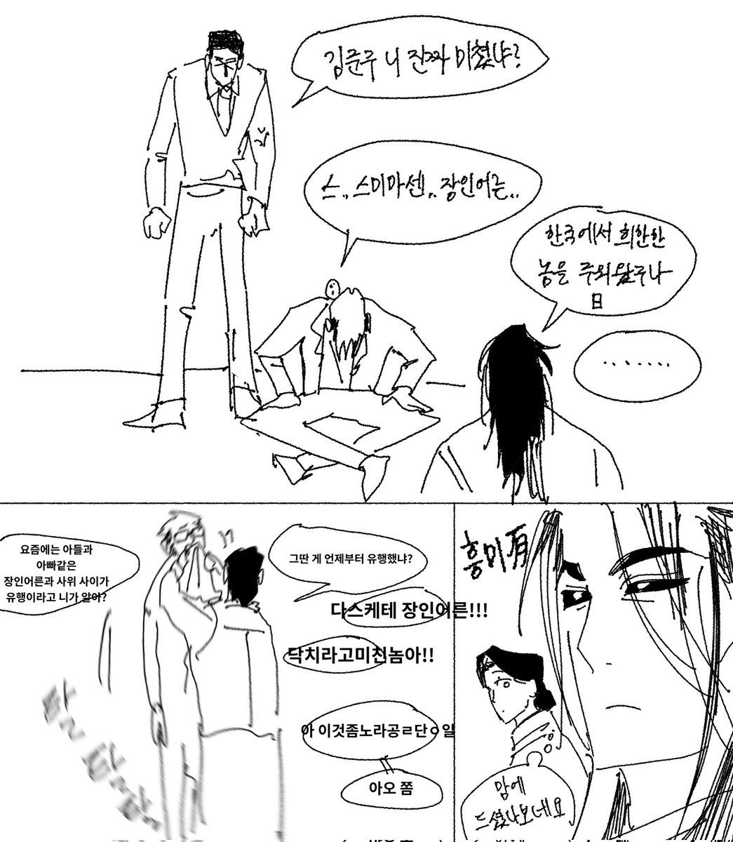 얌 tweet media